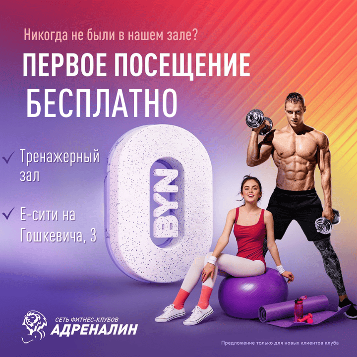 НОВИЧКАМ ЗАЛА